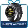 hw_gt6_product_gift